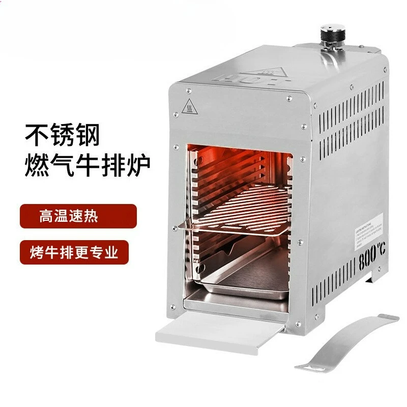 stainless steel grill high temperature American lamb chops steak gas liquefied gas oven grill machine