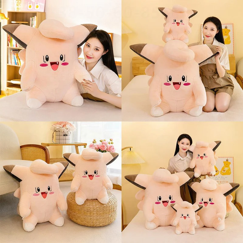 かわいいクレフェアリーぬいぐるみポケモンぬいぐるみかわいいパイピングベビーキッズ誕生日ギフトソフト枕子供女の子ソファ装飾