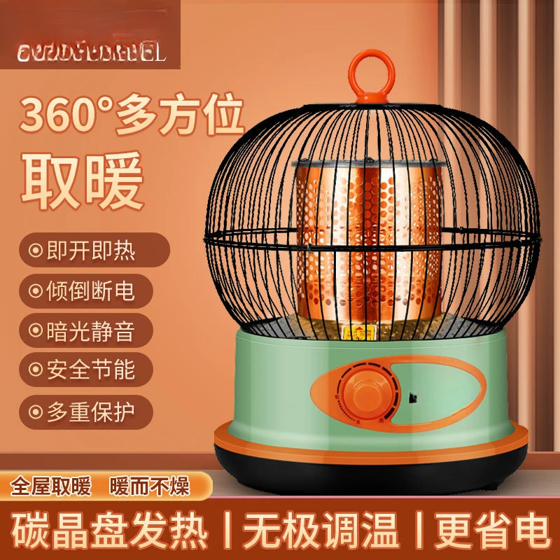 yyhcStovesFireplaces,FireplacesCamel birdcage heater Baking stove Household energy-saving fire oven Quick heating foot small sol