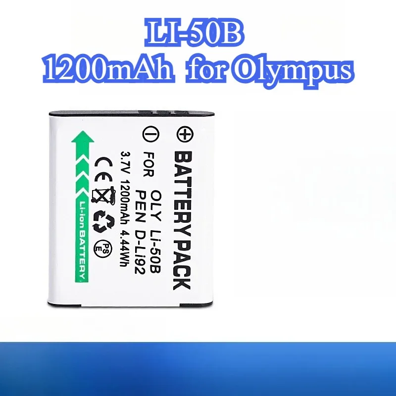 1200Mah Replacement… - image