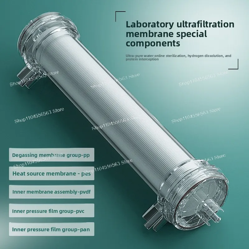 

Многоматериальный мембранный фильтр (ПВДФ/ПЭС/ПВХ/ПАН/ПП) для дегазации, дезаминизации и стерилизации, для демонстрационных экспериментов по ультрафильтрации