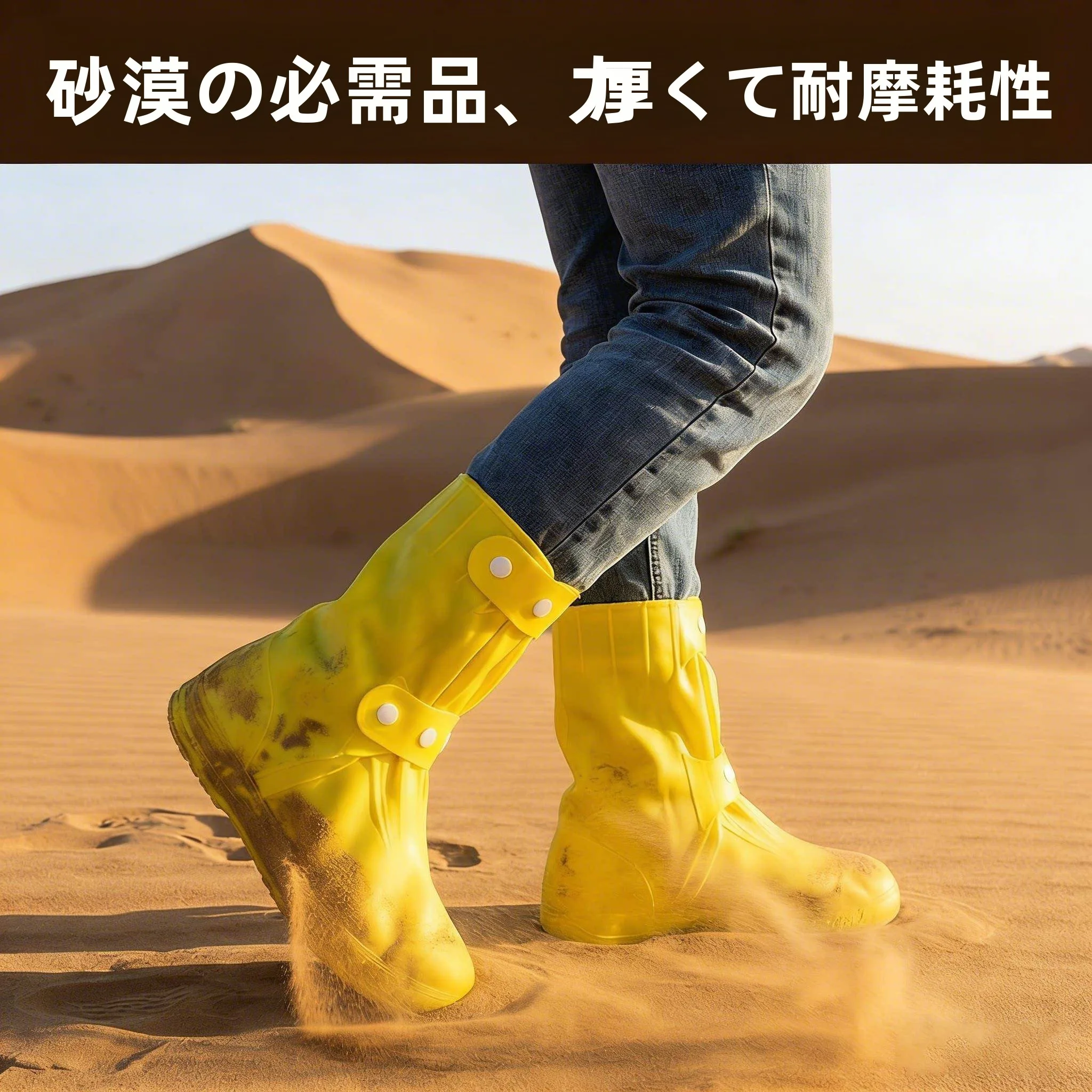 couvre-chaussures-de-randonnee-impermeables-et-anti-sable-epaissis-mi-hauts-pour-adultes-hommes-et-femmes-equipement-de-marche-en-plein-air-et-dans-le-desert