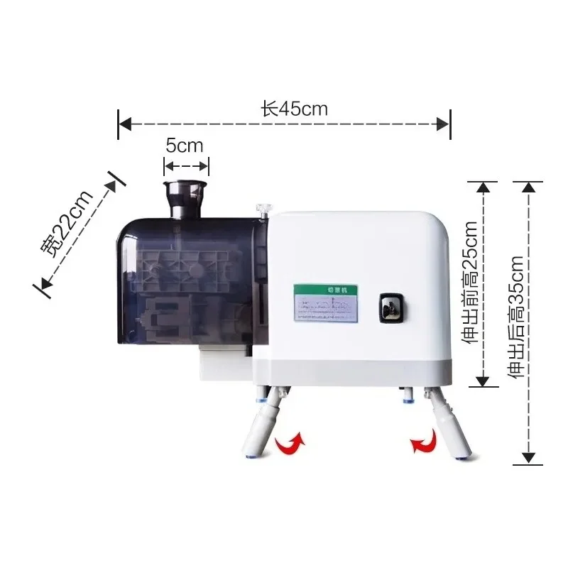 Commercial electric shredded scallion, celery and pepper shredded 2.3mm (black and white shell randomly shipped) 110V