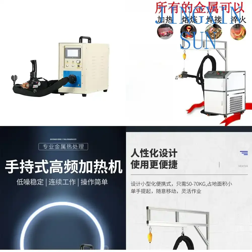 High Frequency Induction Heating Machine for Water Cooling Hand Held Copper Pipe Welding Equipment for High Frequency