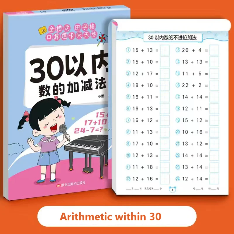 Handgeschriebene Arithmetik-Übungsbücher zum Lernen von Mathematik, Arbeitsbuch, 61 Seiten Addition und Subtraktion, Notizbücher für Kinder – Detail 11