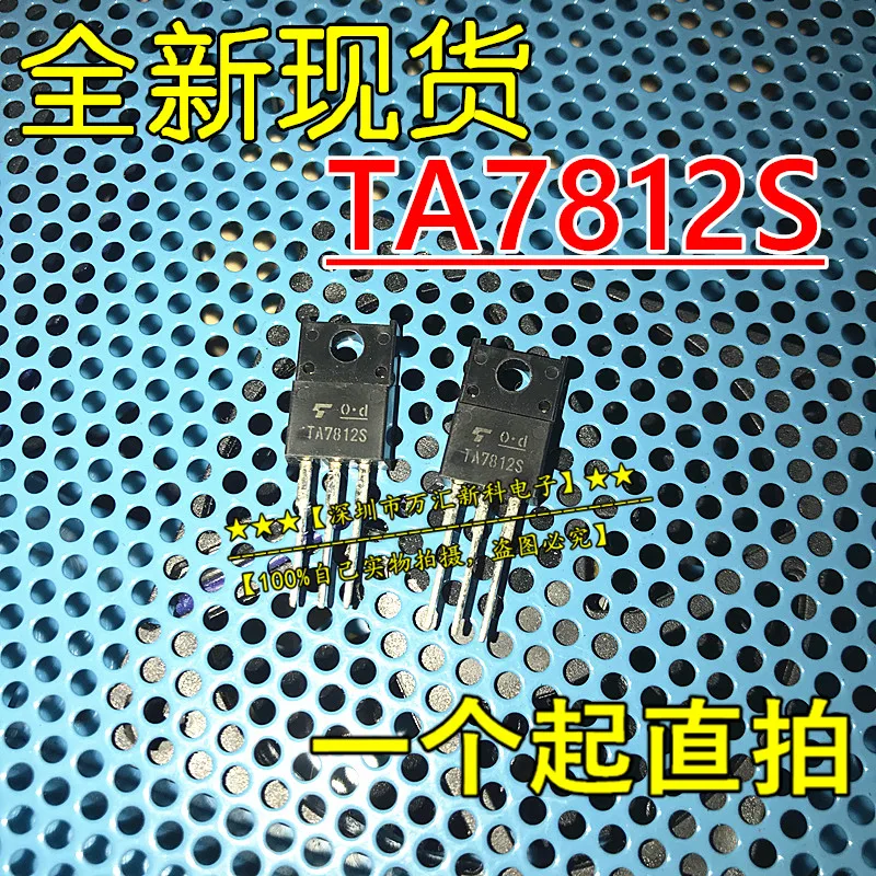 

10pcs orginal new three-terminal voltage regulator TA7812S TA7812 full plastic package TO-220F TA7812SB