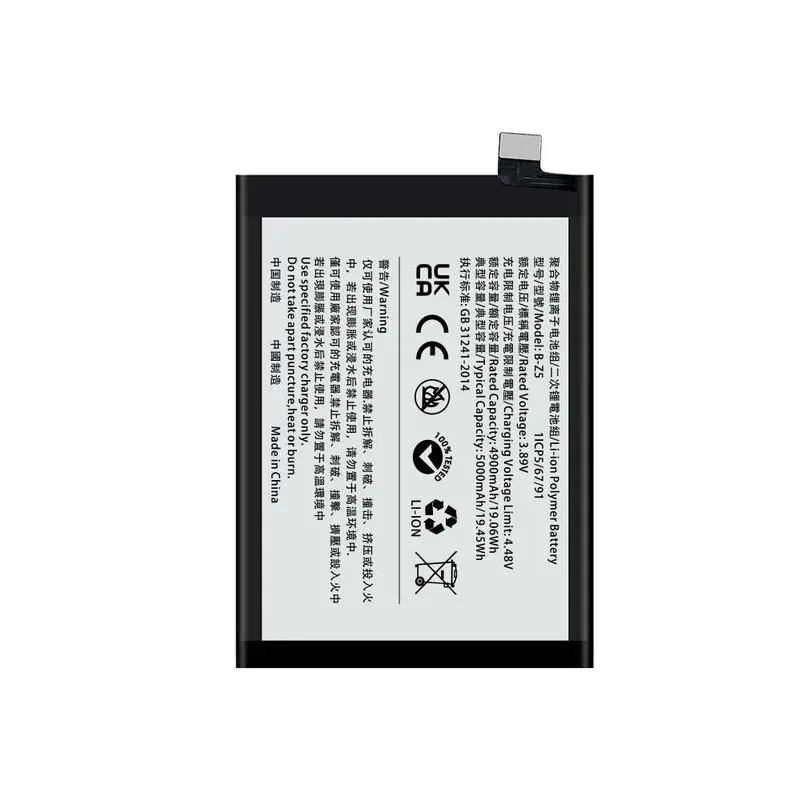 B-Z5 For VIVO Y78 Battery  Large Capacity New 0 Cycle Polymer Lithium Battery