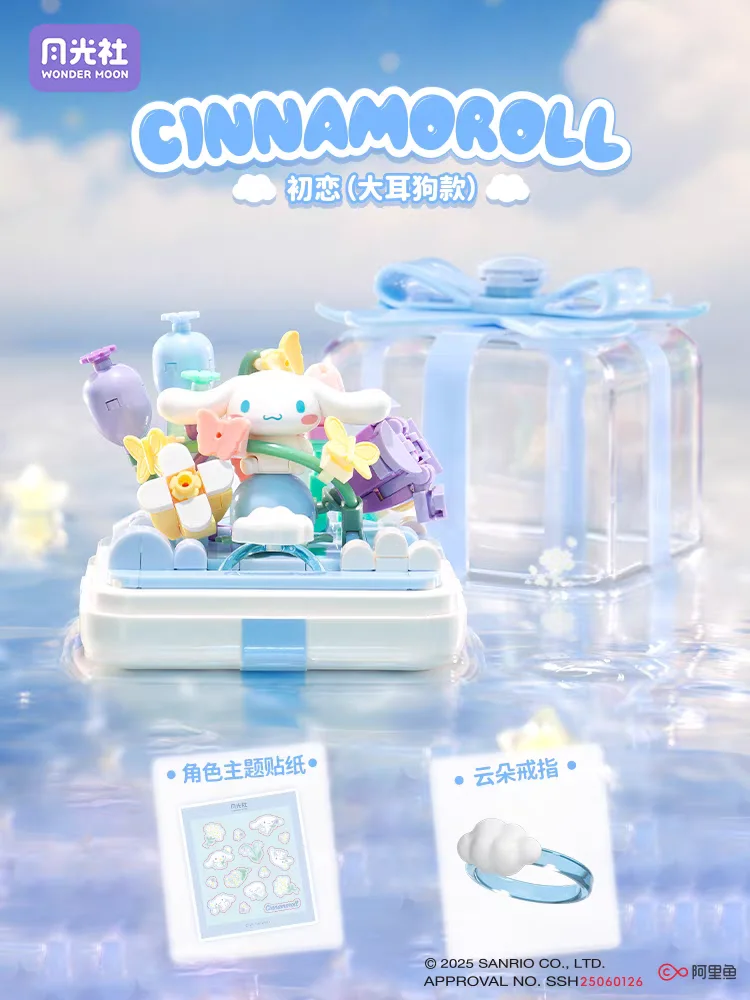 Sanrio-caja de anillo de bloqu - Lego Set Technic reseña y precio