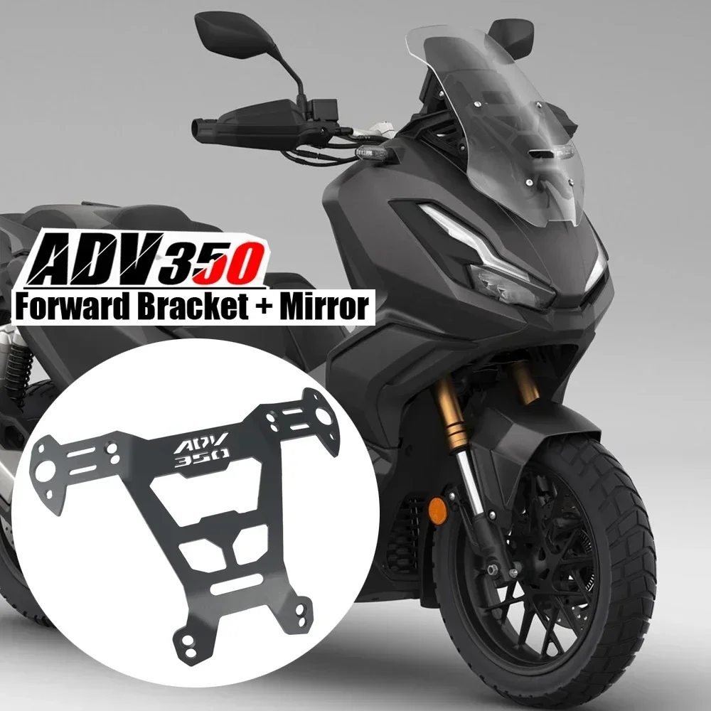 

Новинка для HONDA ADV 350 2022 2023, зеркала, кронштейн для лобового стекла мотоцикла, фиксирующая переднюю подставку, зеркало заднего вида