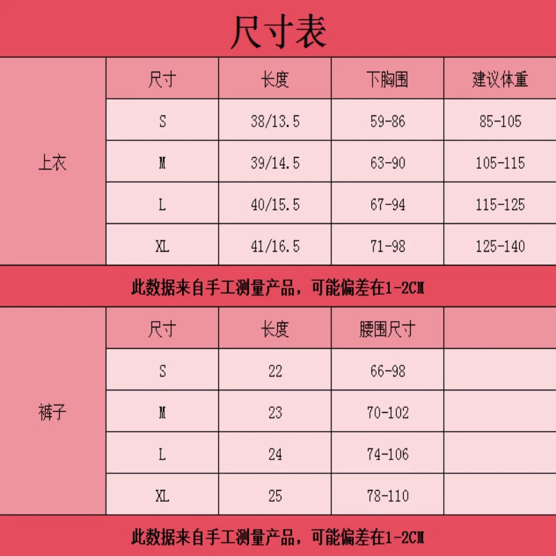 Bikini Sexy Pure Desire uniforme de Navidad camisola de felpa Top uniforme de coqueteo conjunto de lencería Sexy