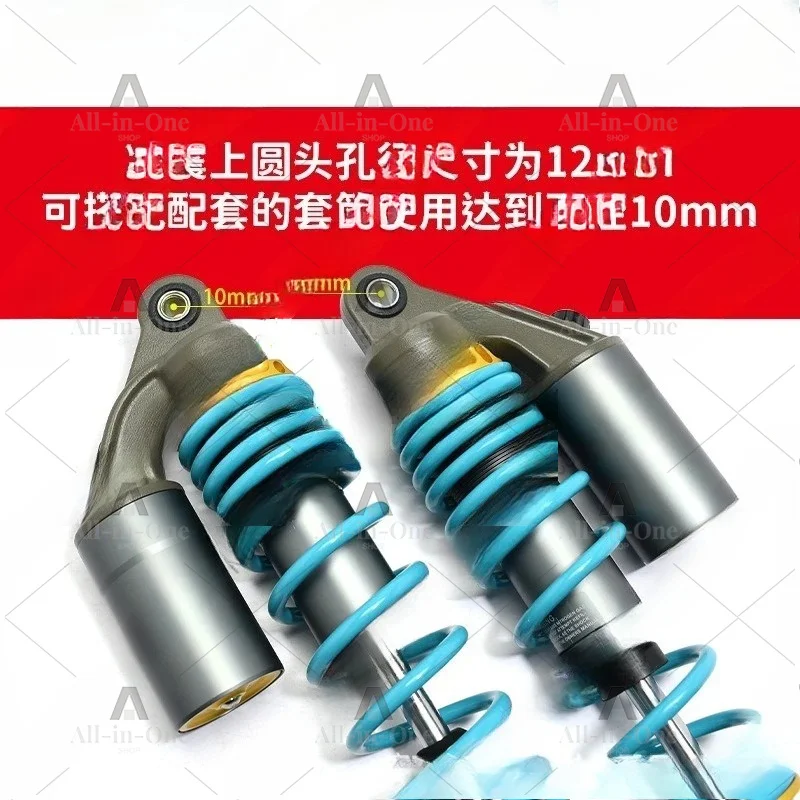 340mm 325mm Motorcycle Electric Scooter Rear Shock Adjustable Damping Soft Hard Fork Round Head