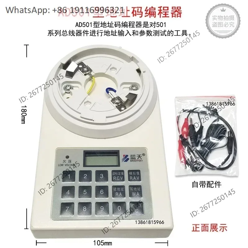 AD5i Address Code Programmer Blue Sky Fire Encoder Upgrade AD501 Blue Sky Encoder