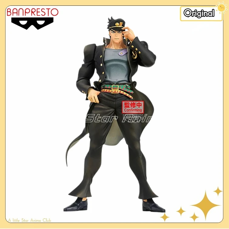 

BANDAI SPIRITS BANPRESTO Mometria Stardust Crusaders Jotaro Kujo Animation Figures Models Collection Toys