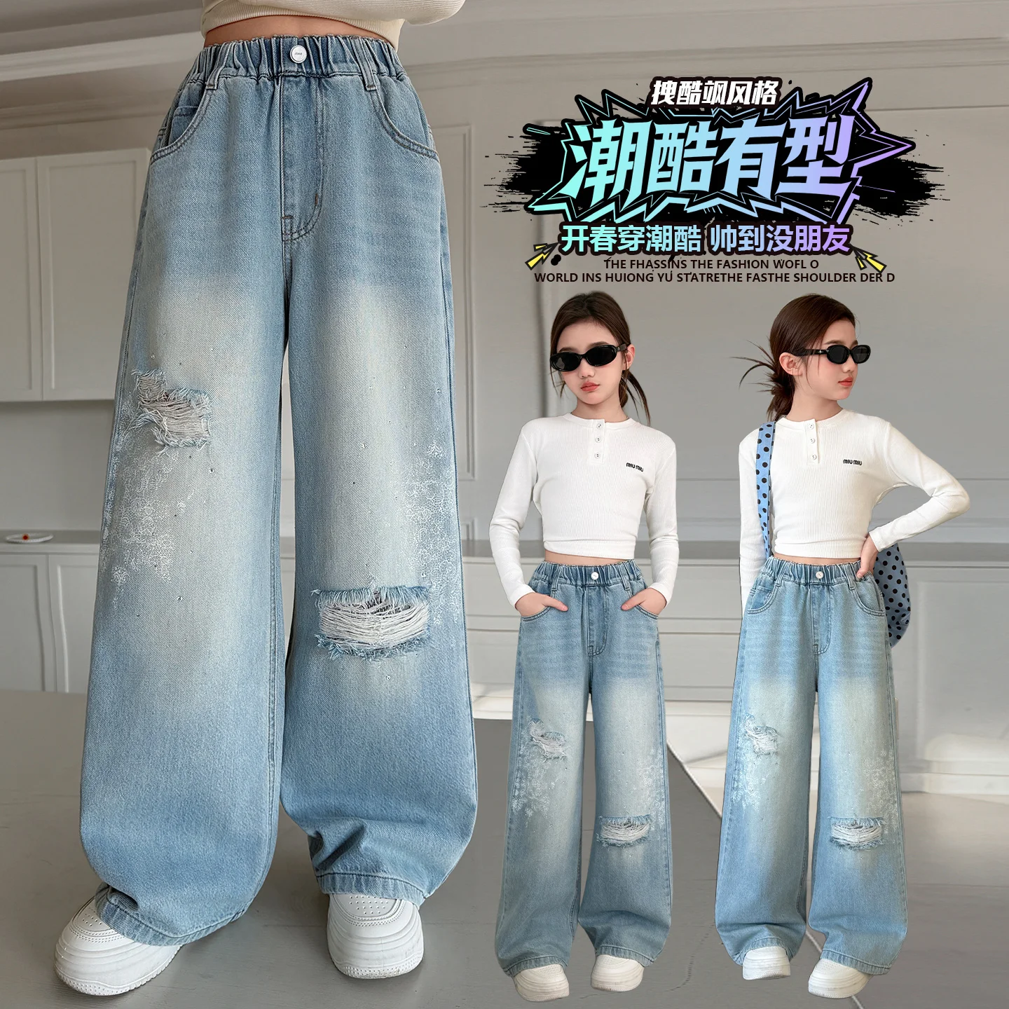 4-14 Year Girls Cowgirl Ripped Jeans With Hole Kids Casual Hole Destroyed Denim Pants Spring Autumn Child High Street Clothes