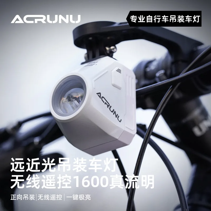 

Bicycle Hoisting Lights, Road Bike Cut-off Line, High-bright Headlights, Bicycle Remote-controlled Anti-glare Riding Lights