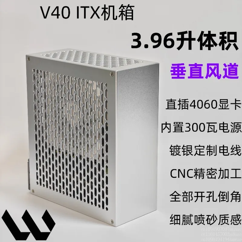 

Шасси V40, подключенное напрямую в ножевую карту высоты 4060, шасси ITX для видеокарты, встроенный источник питания мощностью 300 Вт.