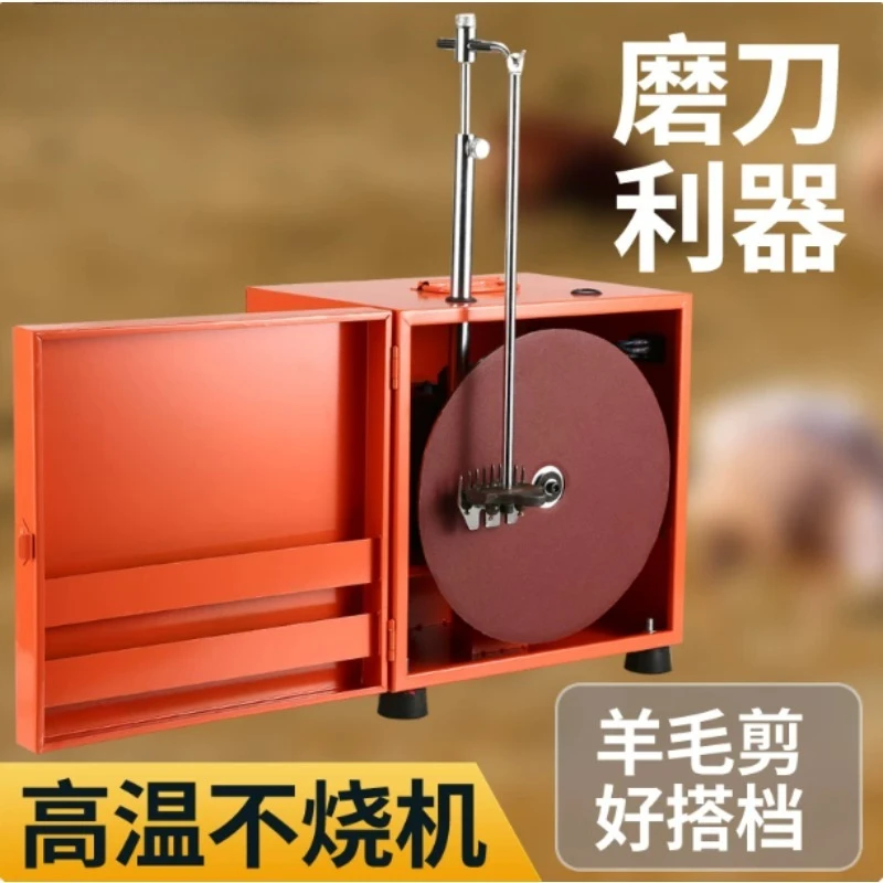 High-Power Universal Wool Shear Blade Sharpener Compatible with Multiple Grinding Power Tools for Precision Sharpening