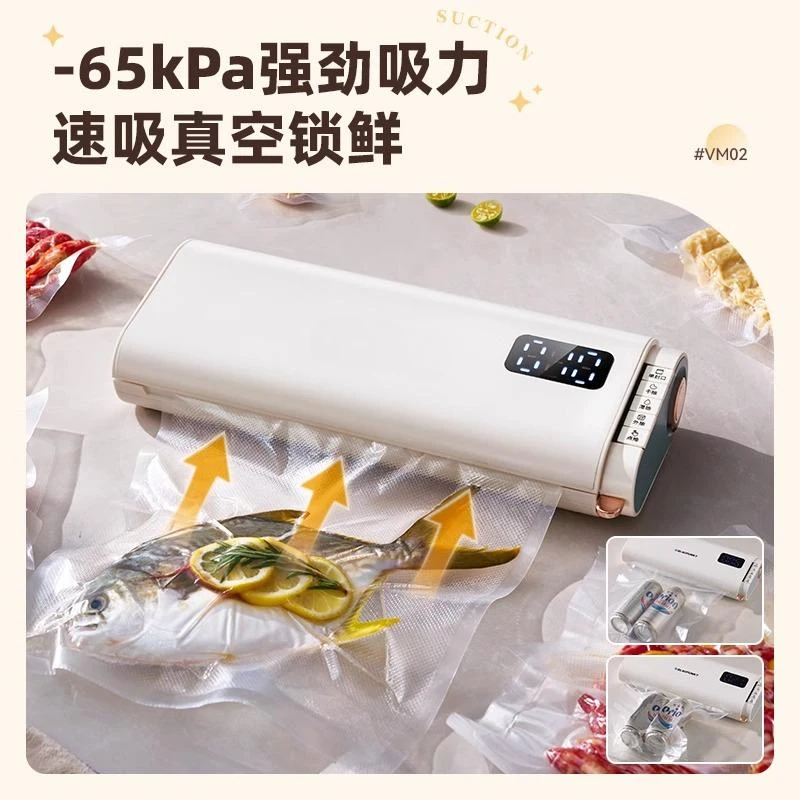 Vacuum sealing machine Household automatic small food preservation sealing machine