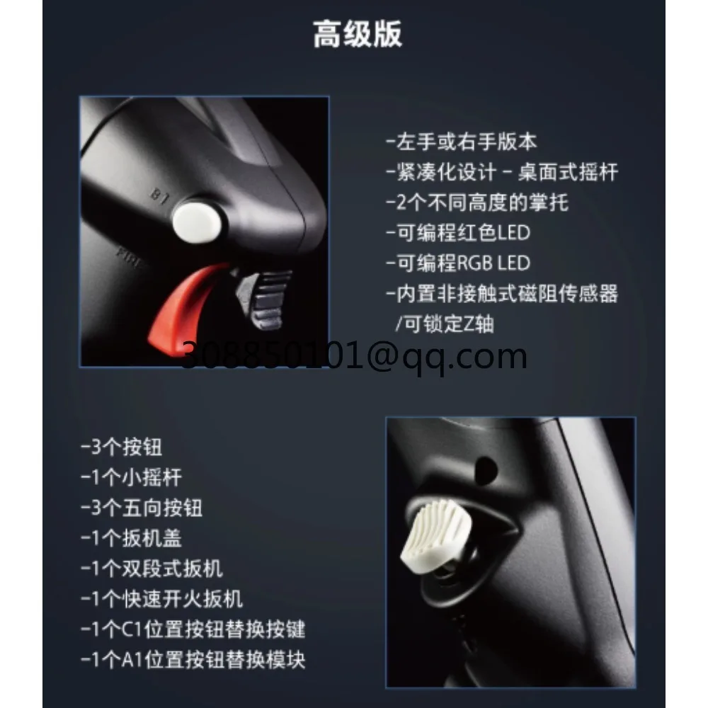Omnidirectional throttle, space flight, left-handed joystick