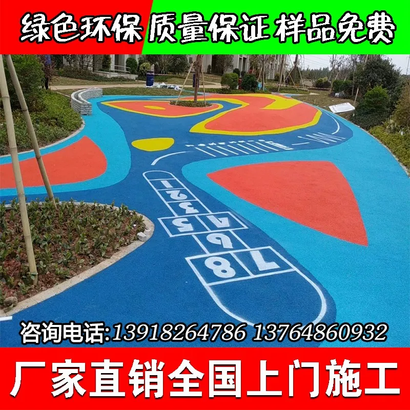 Plastic Runway Breathable Full Plastic Mixed Epdm Floor Rubber Ground Trail Playground Construction Pavement Construction