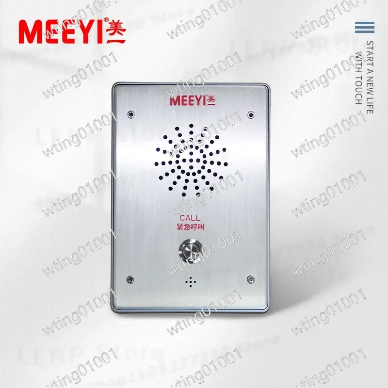 for Meiyi IP Network Intercom Campus Bank One-Click Alarm Emergency Help Beeper Walkie-Talkie Hands-Free