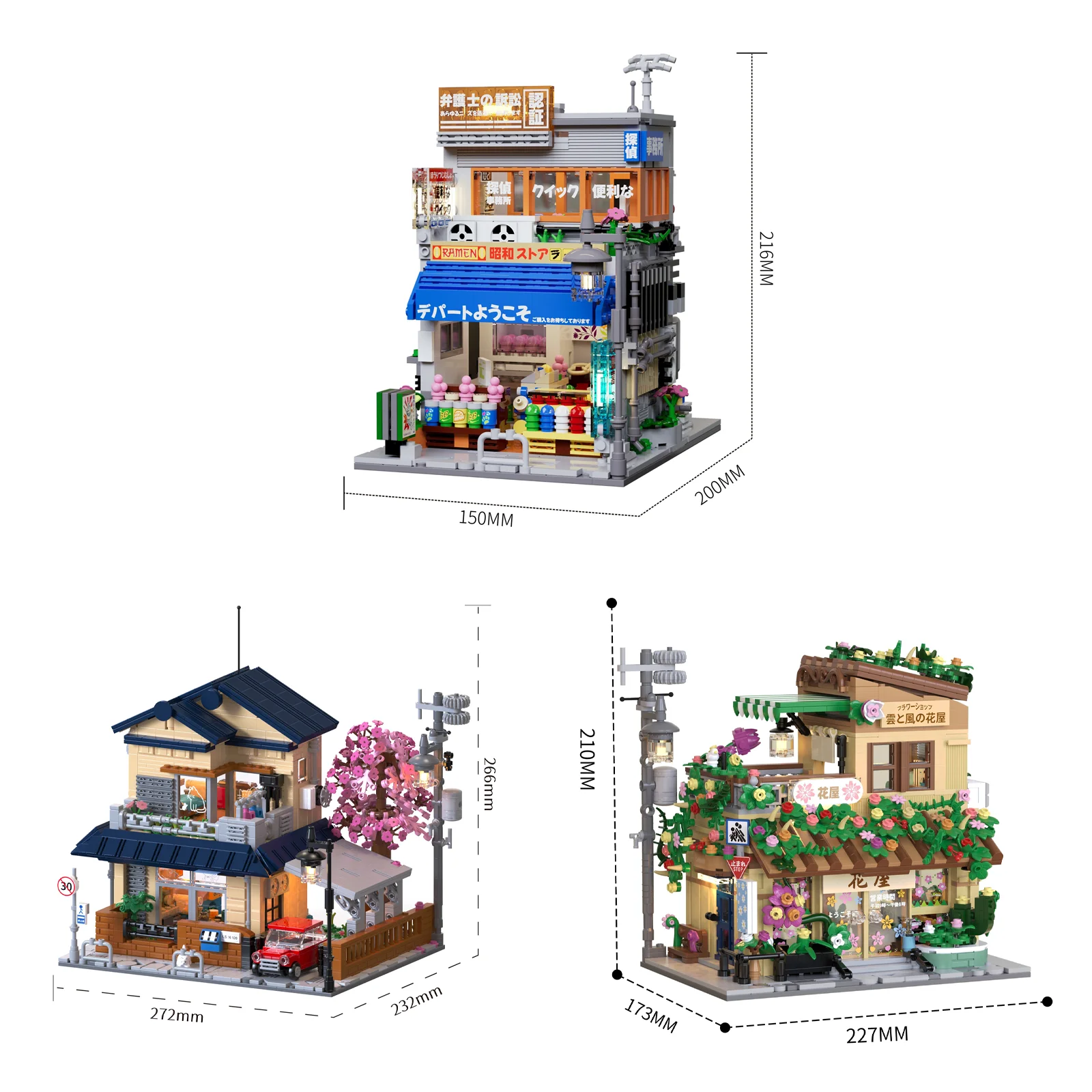 

Набор строительных блоков из серии «Японские уличные сцены» с подсветкой: настольное украшение в виде домика, развивающая игрушка для сборки, подарок на день рождения