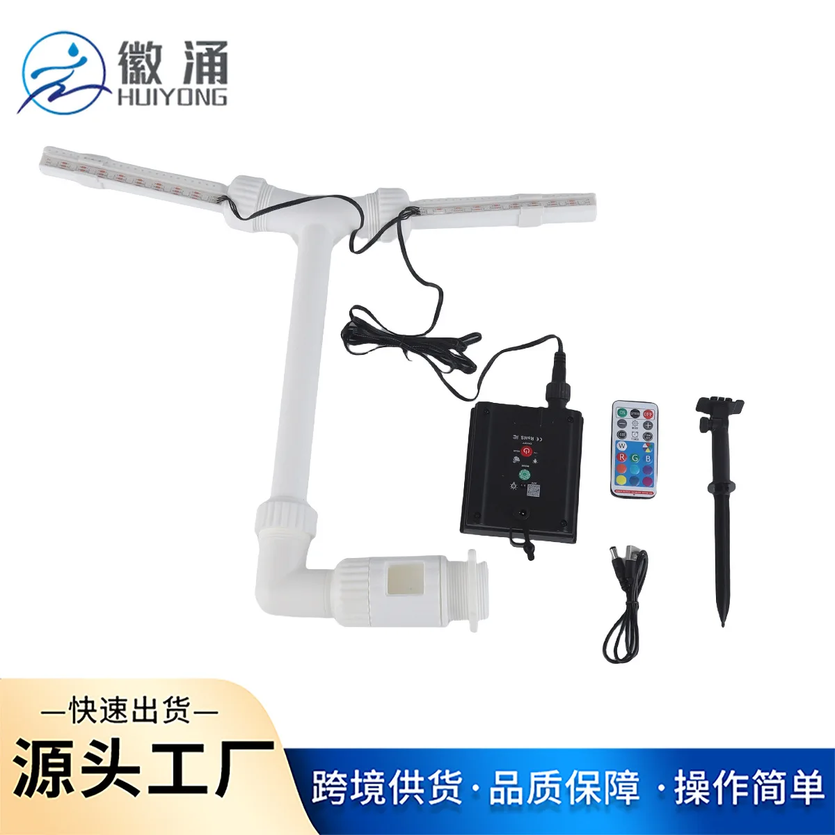 Solar LED Fountain Light Double Head Pool Sprinkler Waterfall Accessory For Swimming Pool