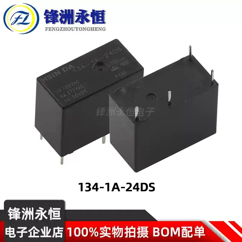 5Pcs HSIN DA Relay 134-1A-12DS 134-1C-12DS -24DS 4Pin 5Pin 10A Compatible HF33F G5Q-1 DC5V 12V 24V Power Relay