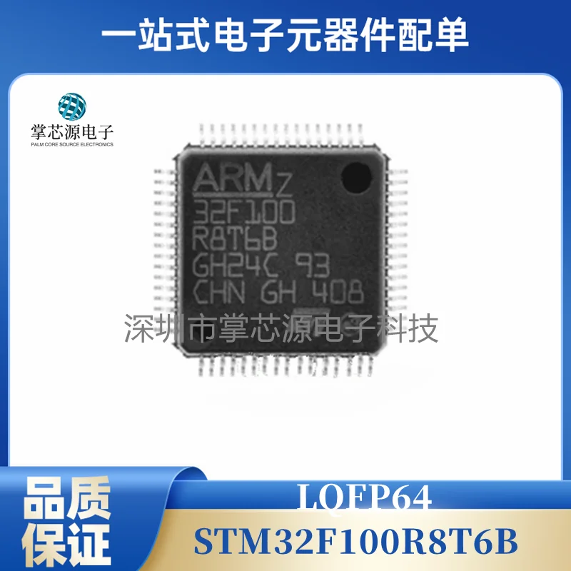 Brand new original STM32F100R8T6B ARM 32-bit microcontroller MCU chip SMD LQFP64