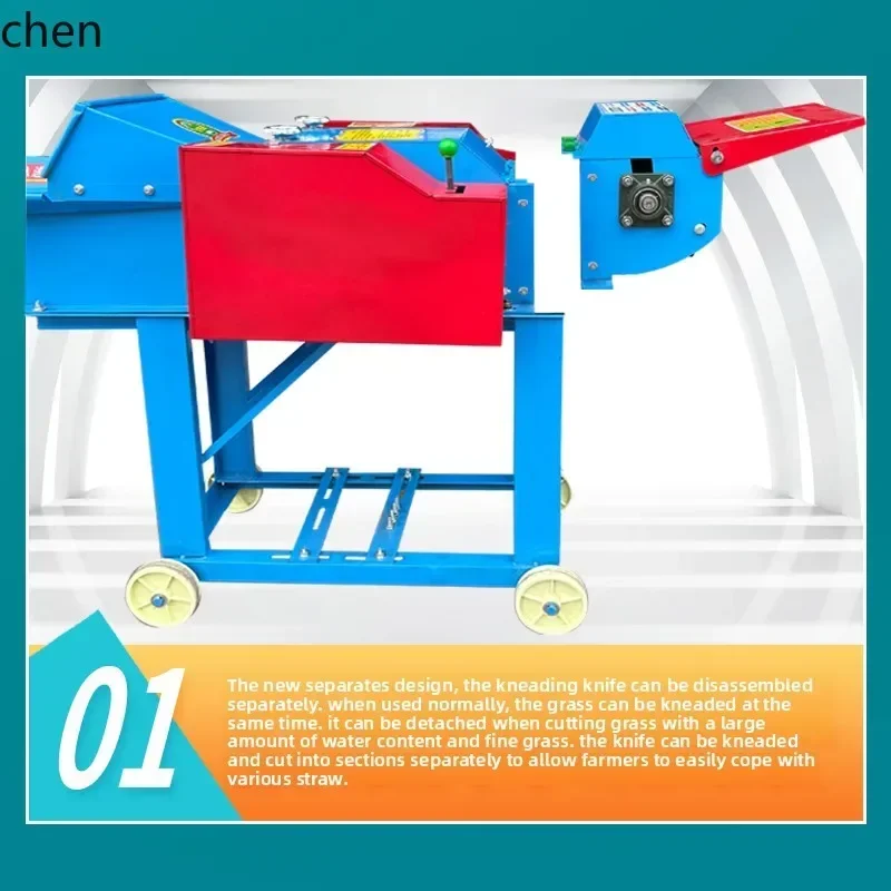 u20Household breeding cattle and sheep guillotine and silk kneading machine Small corn straw crushing and cutting grass crusher