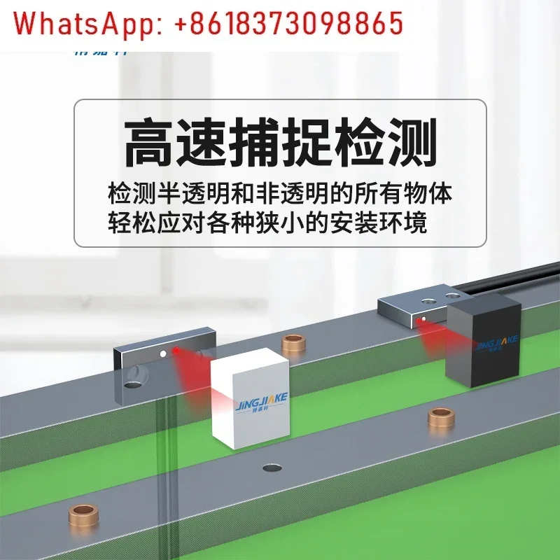 Ultra-thin miniature reflective fiber optic sensor supporting amplifier