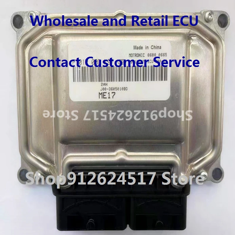 Electronic Control Unit Car Accessories ECU For/CHERY F01R00DK97 J00-3605010BD F01RB0DK97/F01R00DC21 J42-3605010BB F01RB0DC21