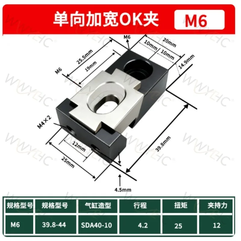 Single Bidirectional Internal Support Flat Jaw Vise Suitable for CNC Multi Station Side Fixed Machining Center Fixture
