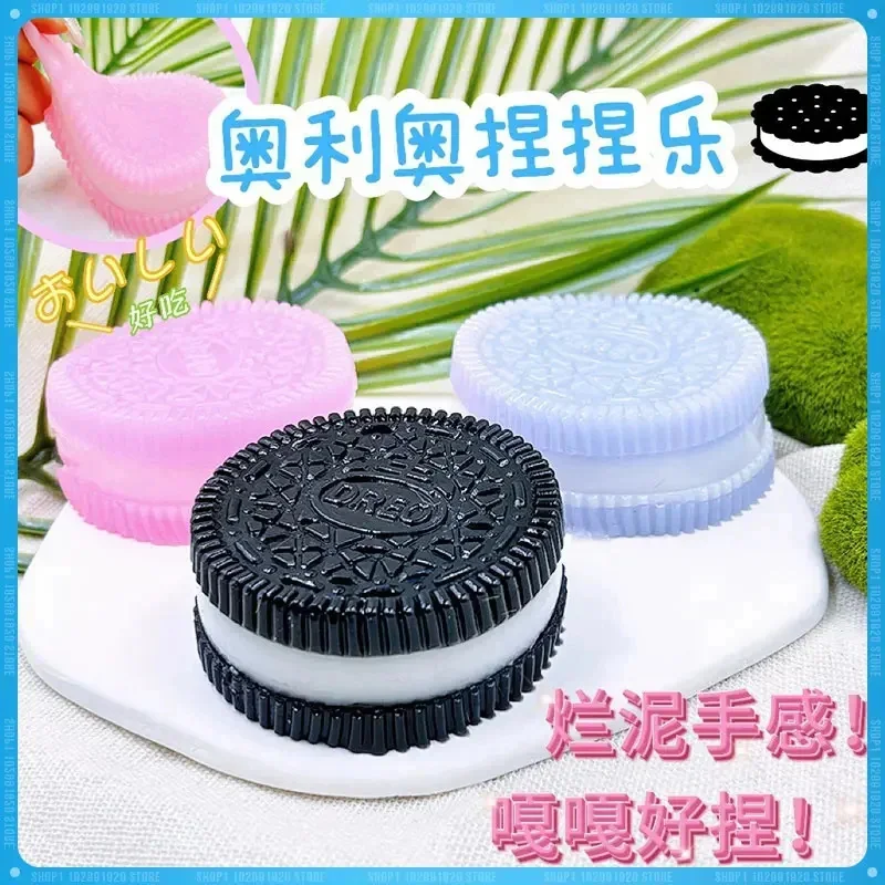 Simulated Cookies Silicone Stress Pressure Relief Squishy Toys Mochi Taba Ultra-Soft Decompression Pinching Christmas Toy Gift