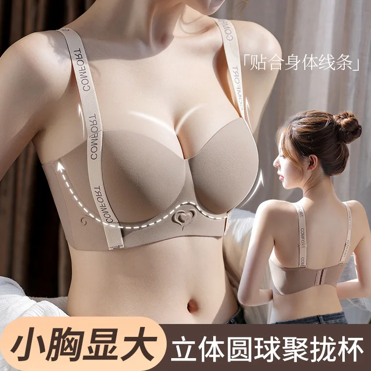 Letter straps non-trace gather half cup lifting lingerie women small chest gather large support upright no steel ring bra