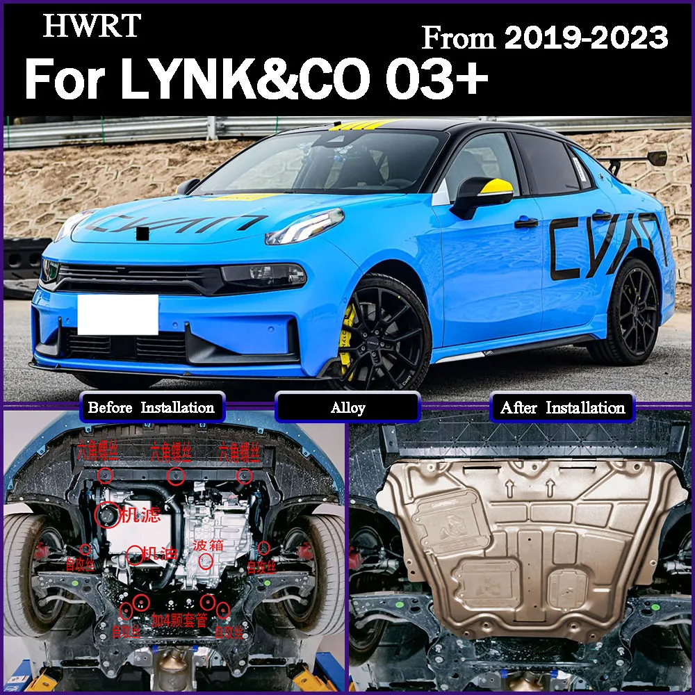 

Higher Quality Black Under Engine Guard Mudguard Board Splash Shield Mud Fender Plate Panel For LYNK&CO 03+ 2019-2023 1.5T 2.0T