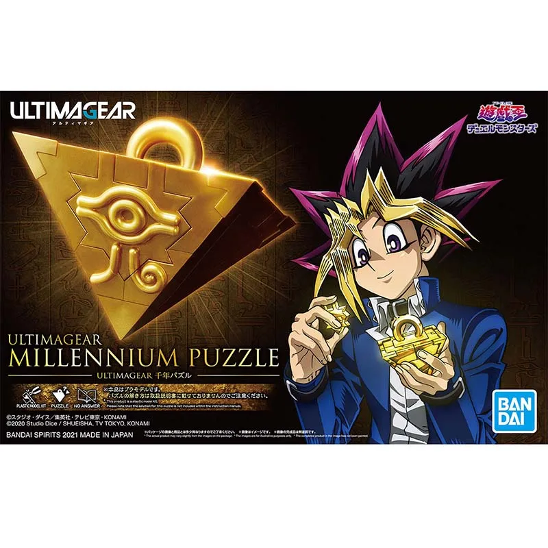Bandai Yu-Gi-Oh modèle Kit Ultimagear millénaire Puzzle or sarcophage figurine Kit de construction figurines d'anime modèle jouets