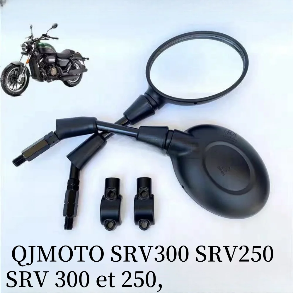 Rétroviseurs latéraux réglables universels pour moto, rétroviseur pour QJMOTO SRV300 SRV250 SRV 300 et 250, nouveau