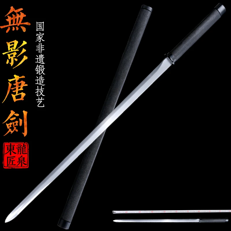 Metal Chinese Sword,Manganese Steel,Full Tang,Decorative Swords,Training Use Props Knife,Hardwood with PU Saya,Cosplay Swords