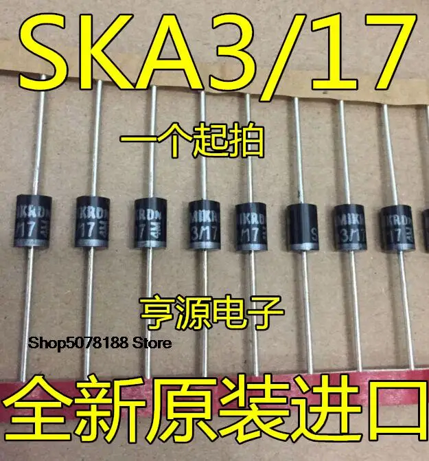 

5 шт. SKA1/17 SKA3/17 SKa1/17 SKa3/17