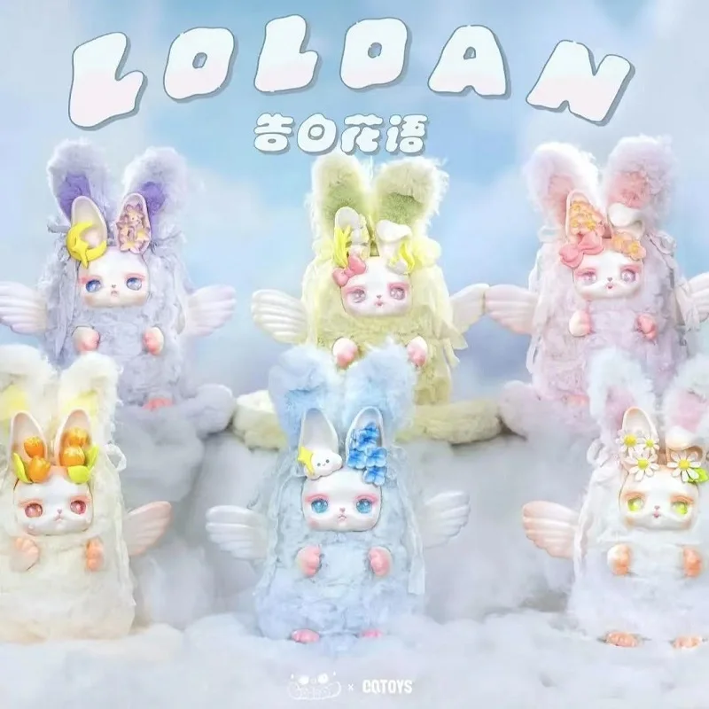 

Новая серия Loloan Confession Flower Language, плюшевая слепая коробка, загадочная коробка, куклы, игрушки, милая аниме-фигурка, украшение для рабочего стола, подарок для девочек