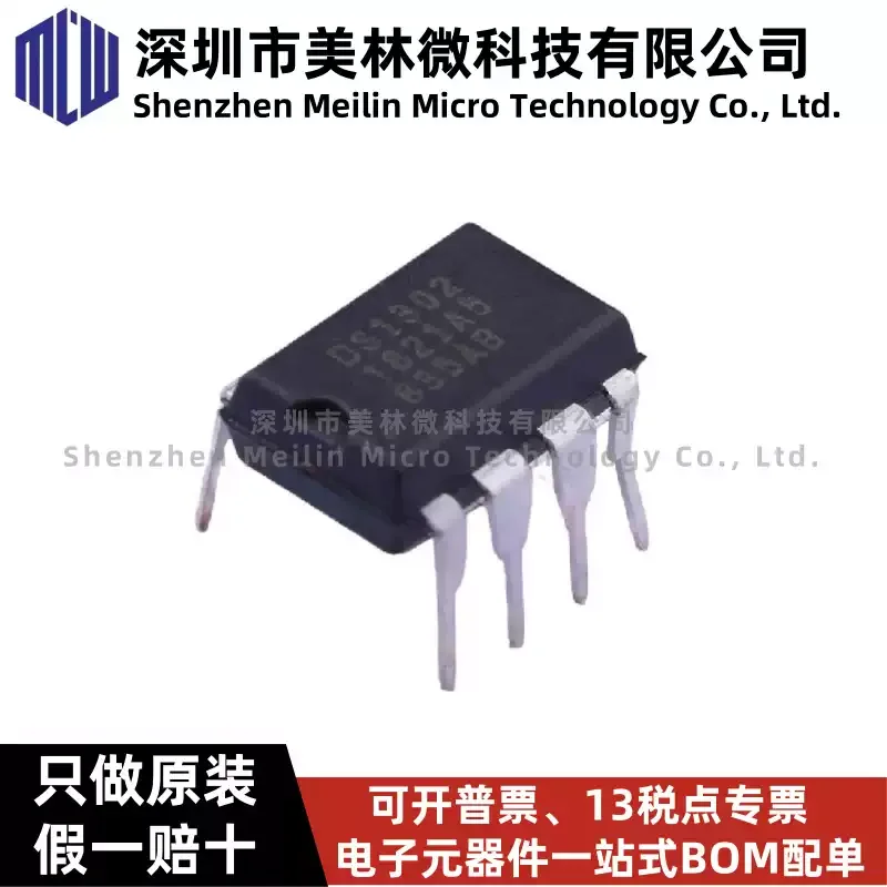 3-10pcs original genuine DS1302+DIP-8 3-wire serial real-time clock chip IC, brand new in stock