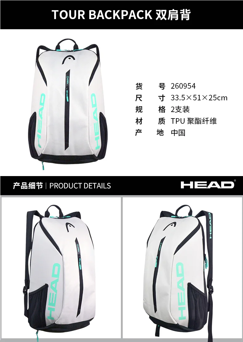 Thumbnail 3 - #19 Top Tennis Racquet Bags Picks for Every Budget