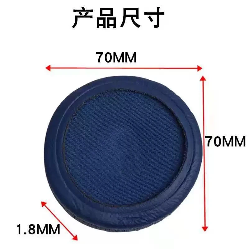 بطانة للأذن ل JBL Tune600 T450 T450BT T500BT 600BTNC سماعة الأذن استبدال سماعة الأذن وسادة بولي Leather الجلود 70 مللي متر قطر