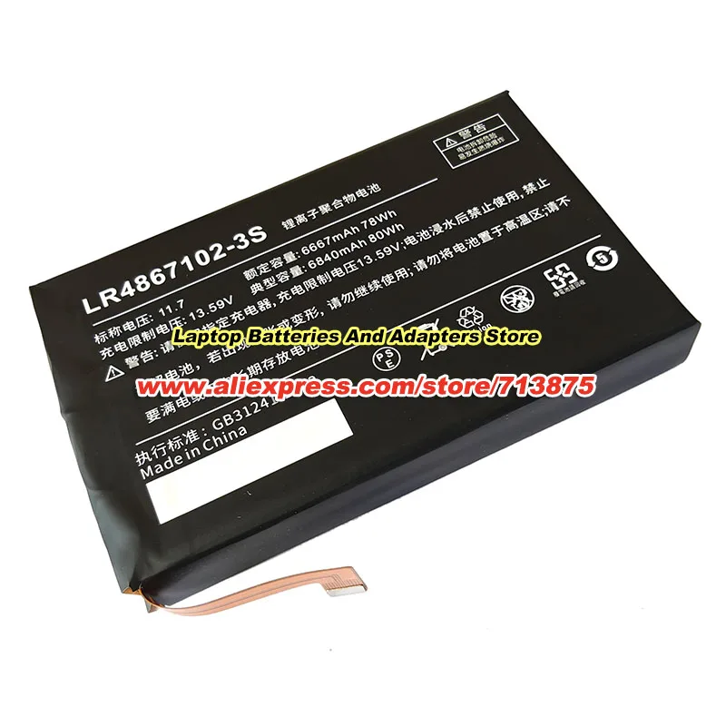 LR4867102-3S High-Quality New Upgraded and Expanded Battery 65.84Wh 80Wh for AOKZOE A1L A2 A1 PRO Handheld Game Console 17100mAh