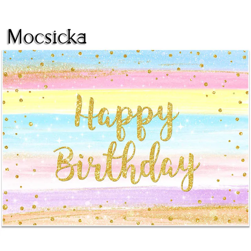 Mocsicka วันเกิดฉากหลังสายรุ้งงานเลี้ยงวันเกิดพื้นหลังเด็กผู้ใหญ่ภาพสตูดิโอถ่ายอุปกรณ์ประกอบฉากของตกแต่งงานปาร์ตี้แบนเนอร์