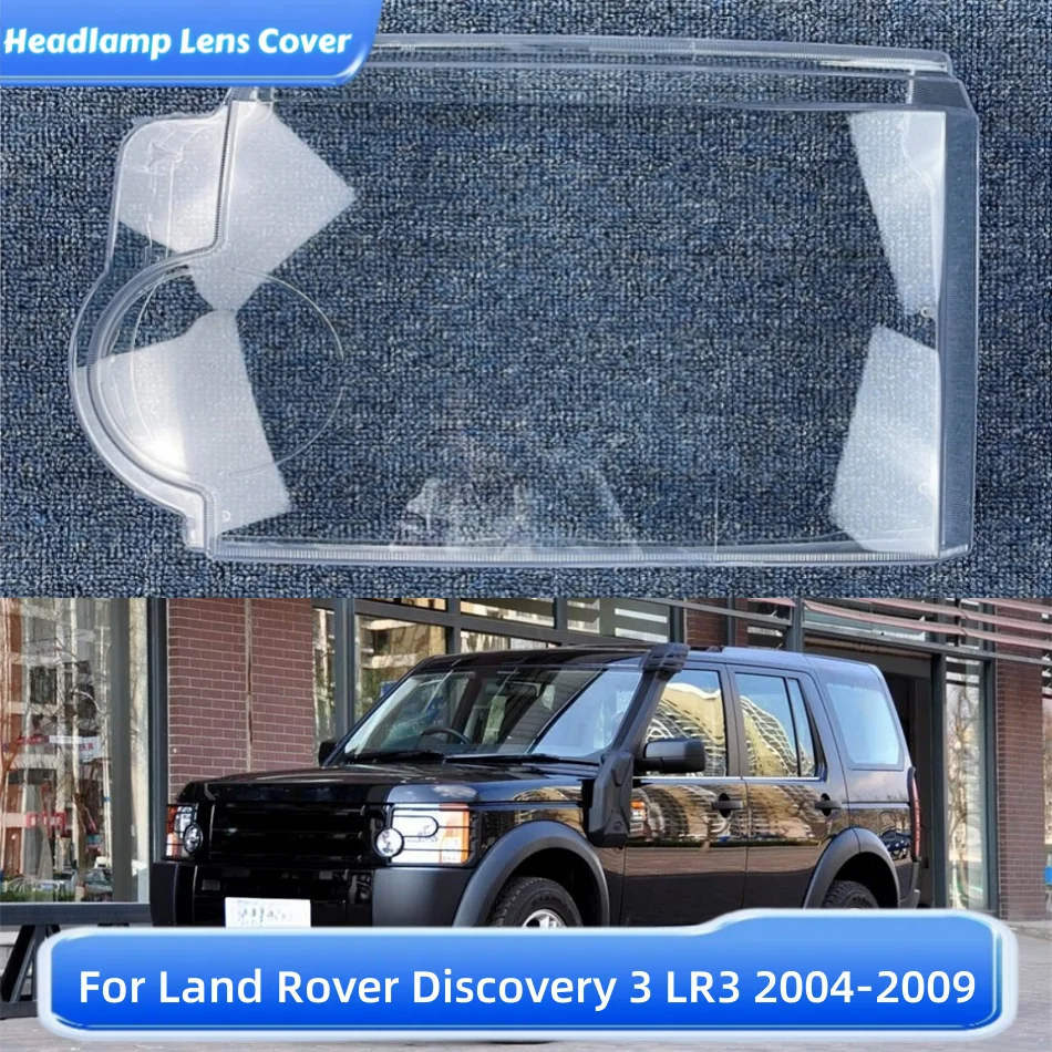 

Для Land Rover Discovery 3 LR3 2004 2005 2006 2007 2008 2009, автомобильные детали и аксессуары, колпачки для абажуров, корпус фары