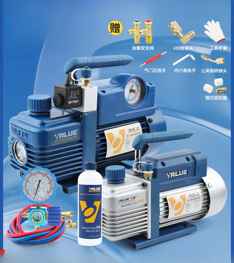 

Air Conditioning Vacuum Suction Pump