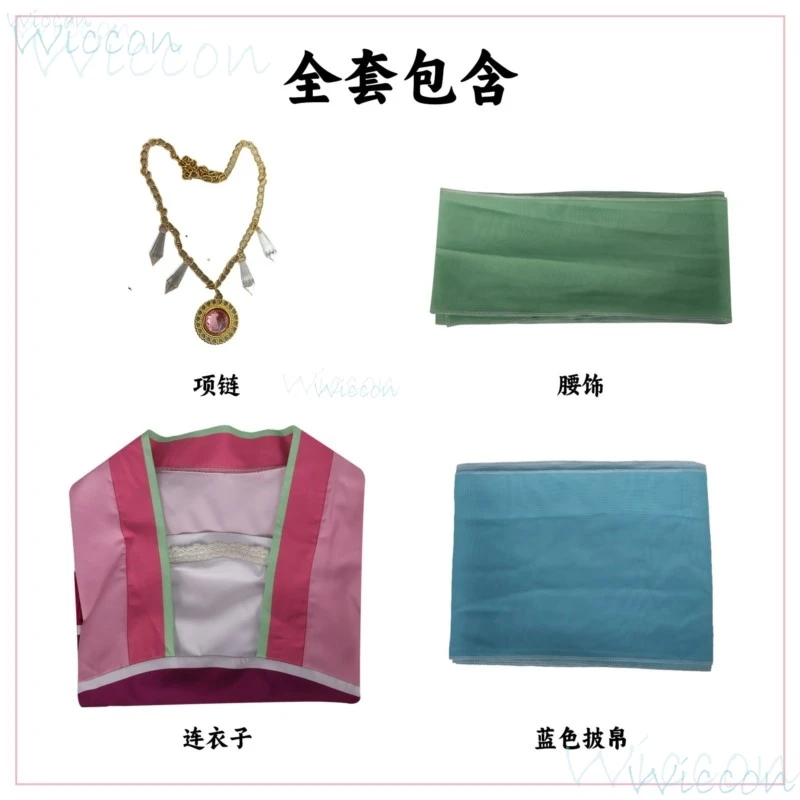 Maomao Cosplay Anime The Apothecary Diaries Green Ball head Long Wig Shoes Pink Chinese-style Clothing Maid of the Garden Party