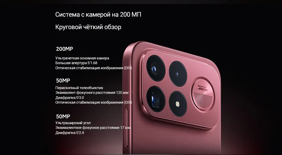 POCO F9 Ultra Smartphone Global Version Snapdragon® 8 Elite Gen 5 6.9" 185Hz display 200MP Camera 8050mAh 100W wired NFC 5G